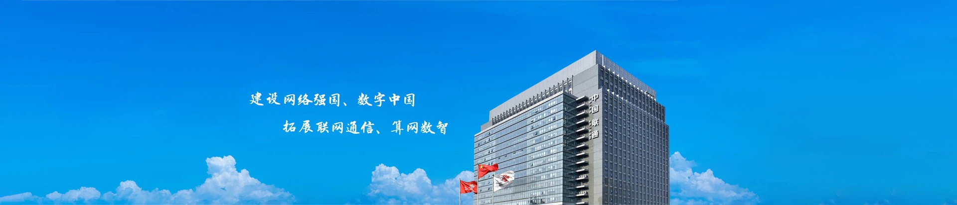 潢川县联通宽带